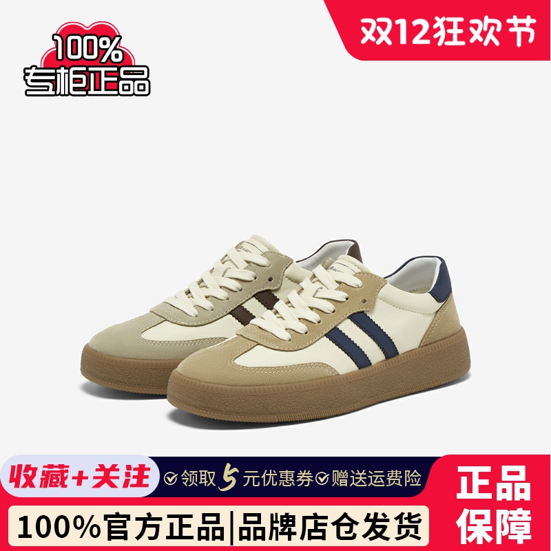 百思图2025秋季新款拼色厚底德训鞋潮流男鞋运动休闲鞋T280DCM5