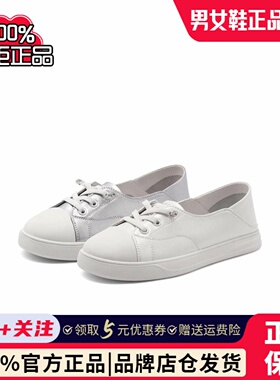 专柜正品百丽2024秋款女鞋休闲小白鞋女护士鞋平底休闲鞋B4J1DCA4
