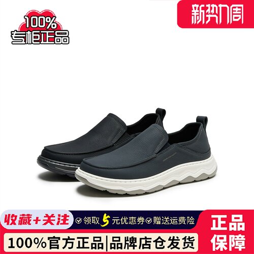 天美意2026秋季新款商场同款一脚蹬方便百搭男休闲皮鞋4BG01CM6