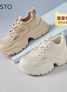 百思图专柜春季新款白色老爹鞋厚底显脚小女鞋运动休闲鞋B2176BM4