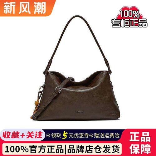 百思图26春商场新款大容量托特包hobo腋下流浪包单肩包女JA128AX6