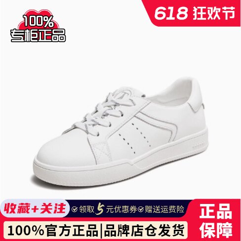 专柜正品他她2025秋季新款女鞋小白鞋时尚休闲鞋百搭板鞋CK701CM5