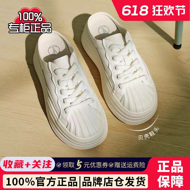 TATA他她厚底休闲穆勒鞋女鞋子包头半拖鞋小白鞋春季新款CT902BH5