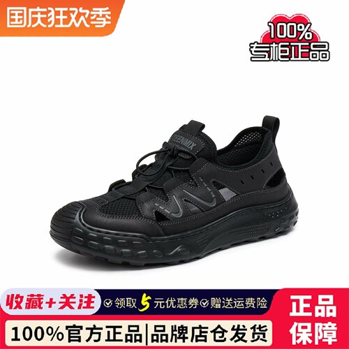 天美意夏季新款商场同款户外休闲运动鞋厚底百搭男溯溪鞋3WC01BM5