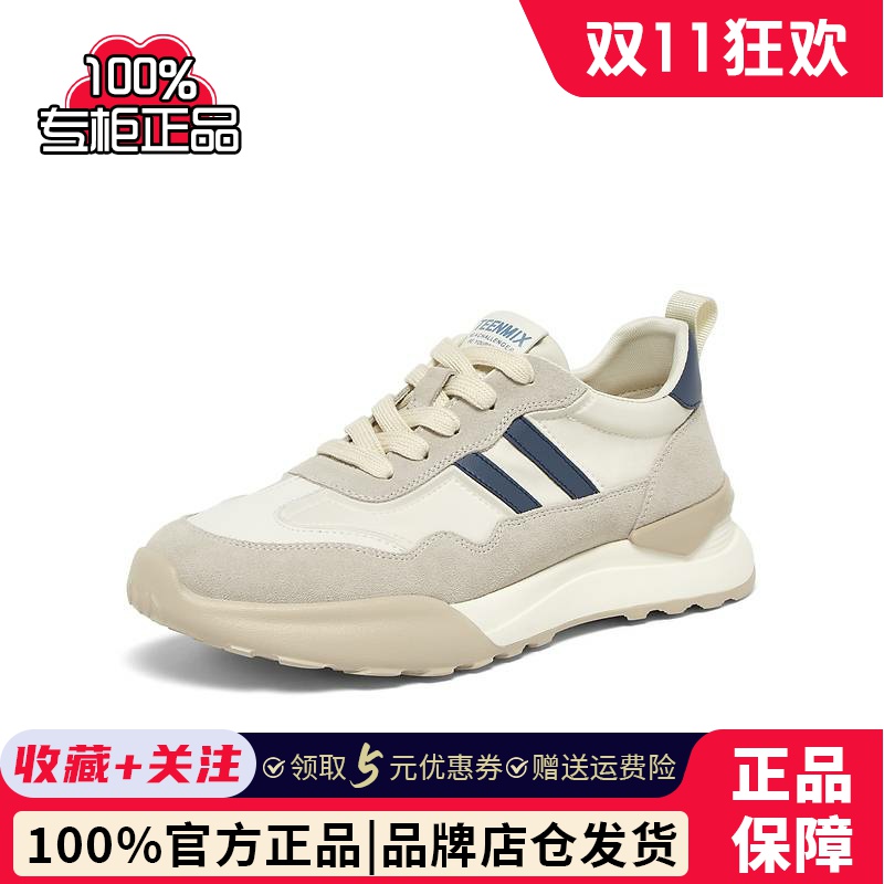 天美意2024秋新款商场同款厚底百搭阿甘德训鞋男休闲鞋3SL01CM4