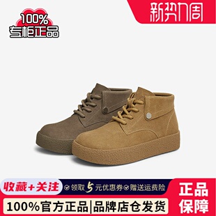 W5271AM5 厚底女休闲单鞋 百思图2025春新款 复古百搭高帮勃肯鞋