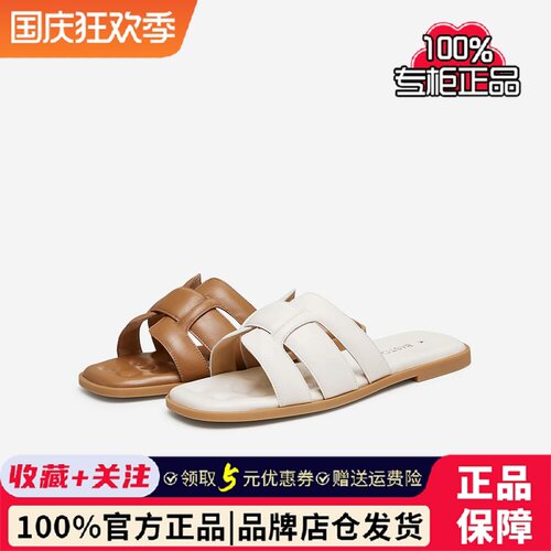 专柜正品百思图24夏新款休闲一字拖漫步鞋外穿凉拖鞋女TY409BT4