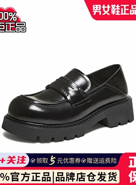 专柜正品他她2026春款女鞋厚底百搭圆头小皮鞋CMB01AA6 CMB02AM6