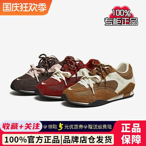 百思图26春商场新款真皮网面厚底德训鞋休闲运动女鞋D3818AM6