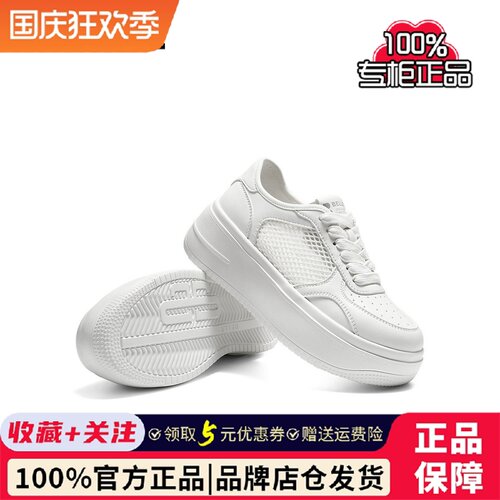 张月同款百丽步步糕透气网面小白鞋女鞋夏季厚底增高板鞋F4J1DBM6