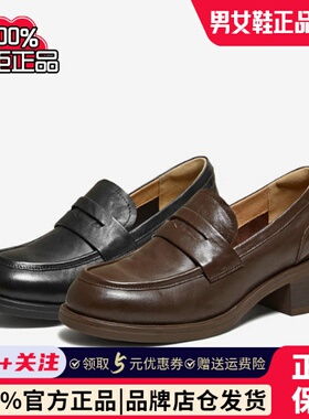 专柜正品他她2026春款女鞋小皮鞋时尚休闲鞋乐福鞋豆豆鞋JZY01AA6