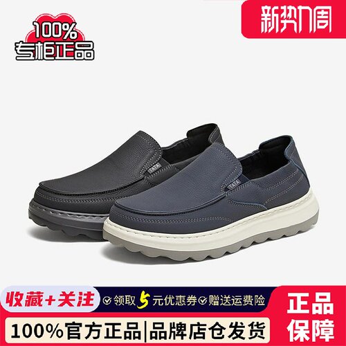 TATA他她休闲皮鞋男真皮百搭商务通勤男鞋2026新款一脚蹬QJL02CM6