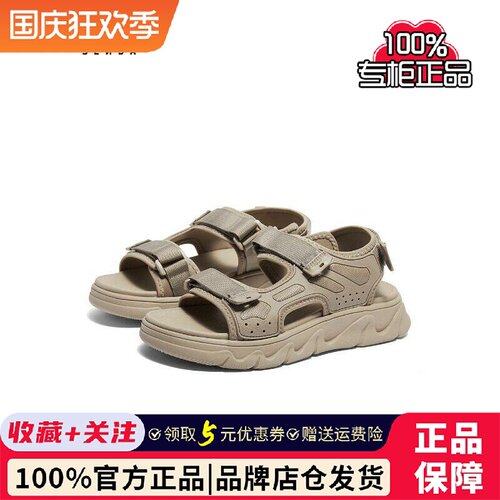 森达运动凉鞋男24夏季新款商场同款户外沙滩厚底休闲鞋1QB01BL4