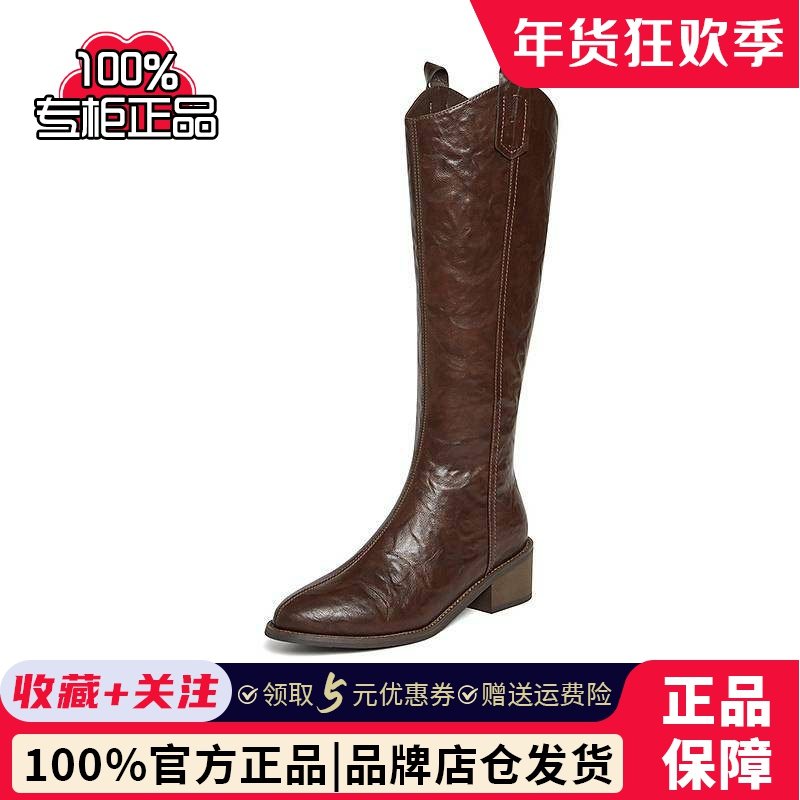 百思图流浪者24秋冬商场新款西部牛仔长靴骑士靴显瘦女靴M5321DG4,女鞋,骑士靴,淘宝优惠券,粉丝福利购,淘宝优惠卷