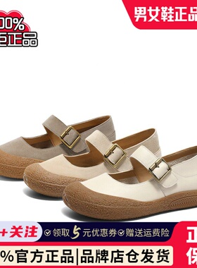 森达杏仁曲奇单鞋女25春商场同款真皮平底玛丽珍勃肯鞋XJX01AQ5