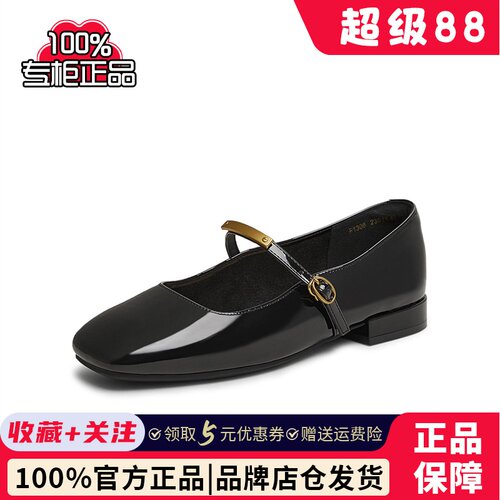 【莫奈花园】百思图2025春季商场新款法式玛丽珍鞋女单鞋F1306AQ5