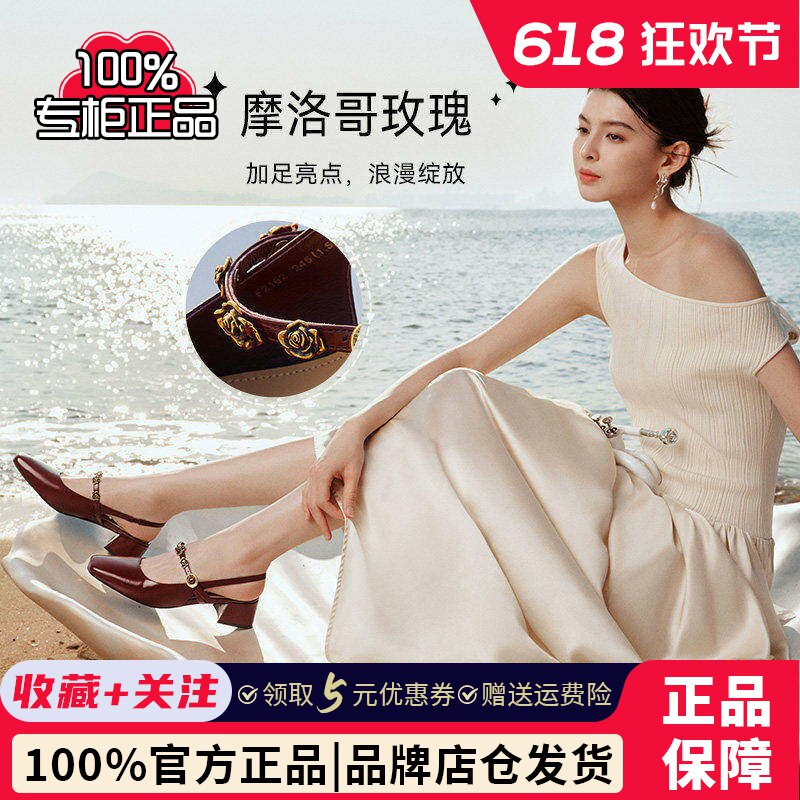 百思图夏季新款气质法式粗跟包头后空女红玫瑰玛丽珍凉鞋F2162BH5