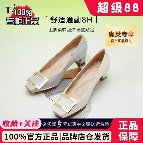 TATA他她真皮粗跟方扣单鞋法式方头不累脚高跟女鞋子正品7YO01CQ5