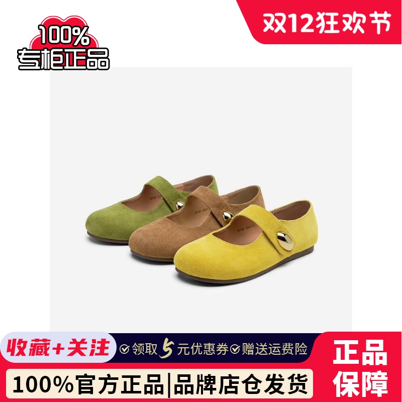 专柜正品百思图2025秋款女鞋懒人全包勃肯鞋休闲平底单鞋D3189CQ5