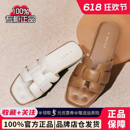 专柜正品百思图24夏新款休闲一字拖漫步鞋外穿凉拖鞋女TY409BT4
