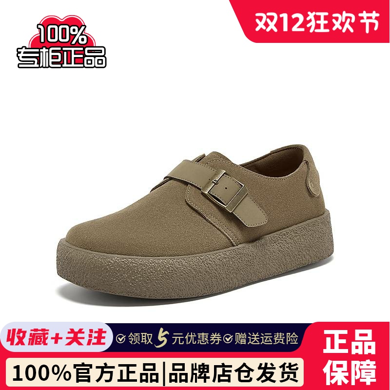 百思图2025秋季新款复古懒人一脚蹬勃肯鞋休闲厚底男单鞋FCP01CM5