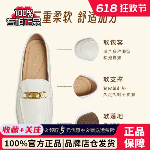 TATA他她专柜正品丝绒拿铁春款单鞋时尚休闲羊皮乐福鞋女7QCC1CA5