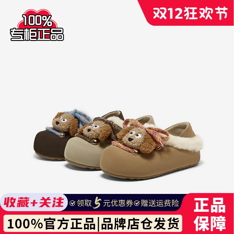 【冬日甜心】百思图25冬商场新款真皮勃肯鞋加绒保暖女鞋W6710DM5