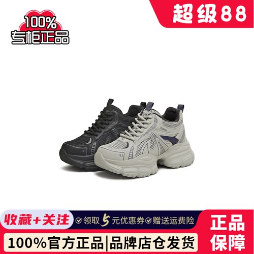 专柜正品天美意2025冬季新款复古厚底老爹鞋女运动休闲鞋BL112DM5
