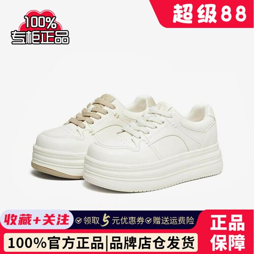 TATA他她小海豚板鞋女鞋春季款小白鞋厚底百搭学生鞋CLR01AM6
