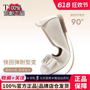 TATA他她平底单鞋女方扣休闲通勤真皮软底裸色真皮晚晚鞋XGJ04AQ5