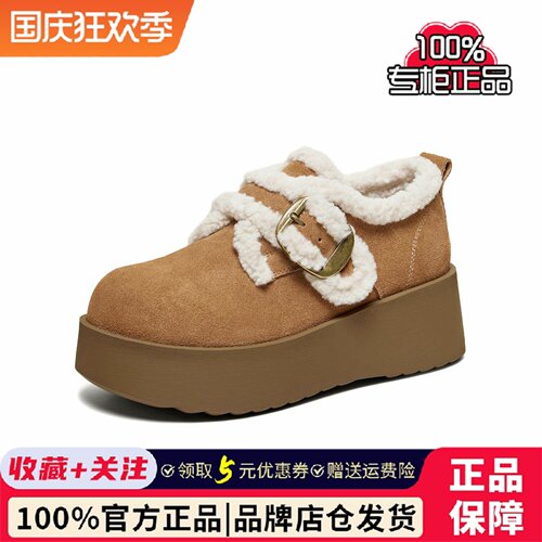TATA他她女鞋冬季新款保暖棉鞋厚底百搭女勃肯鞋毛毛鞋子CMC02DM5