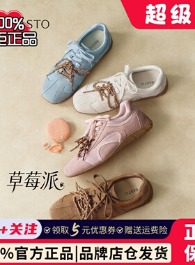 【草莓派】百思图26春新款粉色德训鞋棕色运动休闲鞋女鞋A7601AM6