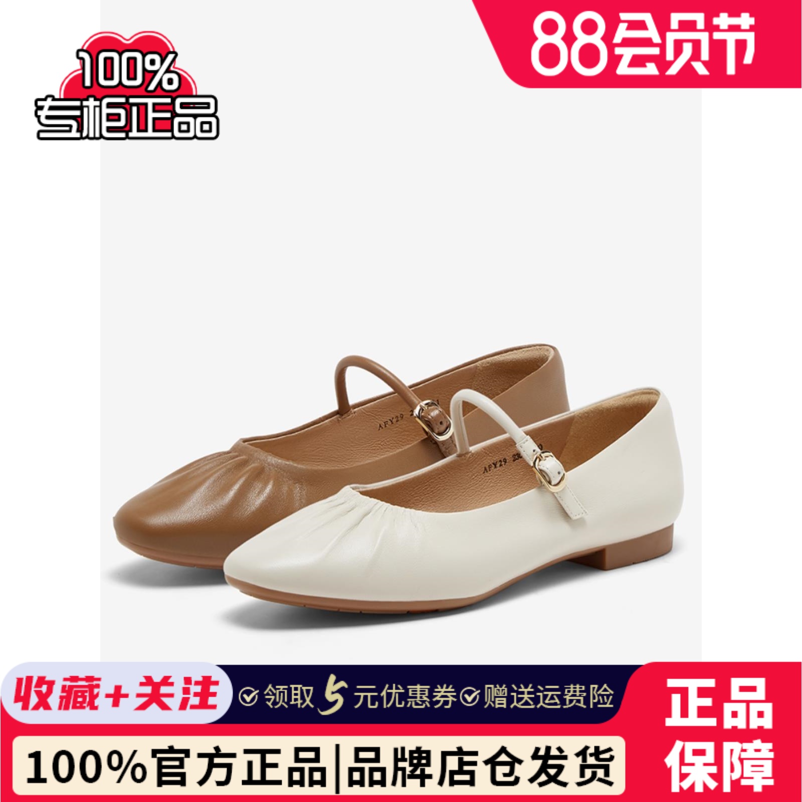Bata雪芙玛丽珍女2024春商场新款百搭羊皮通勤软底浅口鞋AFY29AQ4