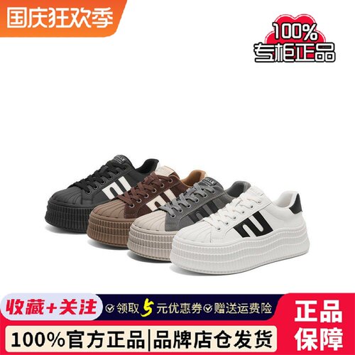专柜正品百丽休闲板鞋女24冬季新款商场同款厚底鞋D2A1DAM5