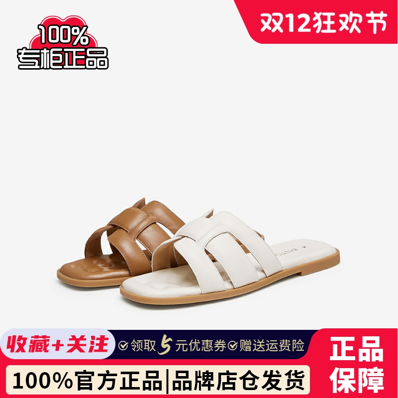 百思图漫步鞋2024夏商场新款休闲平底一字拖外穿女凉拖鞋TY409BT4