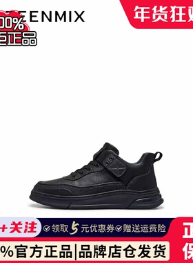 专柜正品天美意2024冬新款商场同款通勤复古风男休闲鞋C2V43DM4