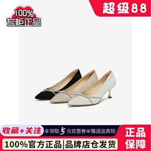 TATA他她尖头高跟鞋女细跟婚鞋新娘鞋伴娘鞋2025春季新款7QT08AQ5