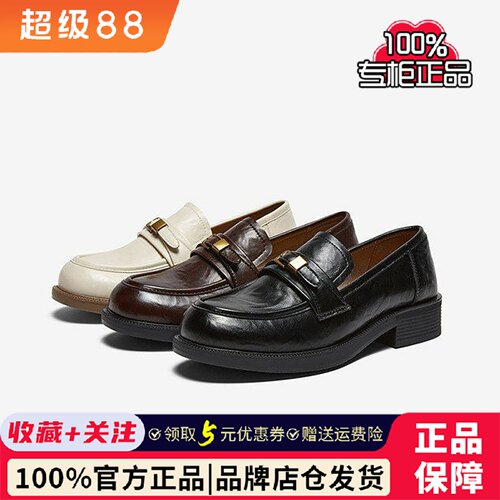 百思图2026春季新款乐福鞋时尚简约学院风复古女单鞋BV530AA6