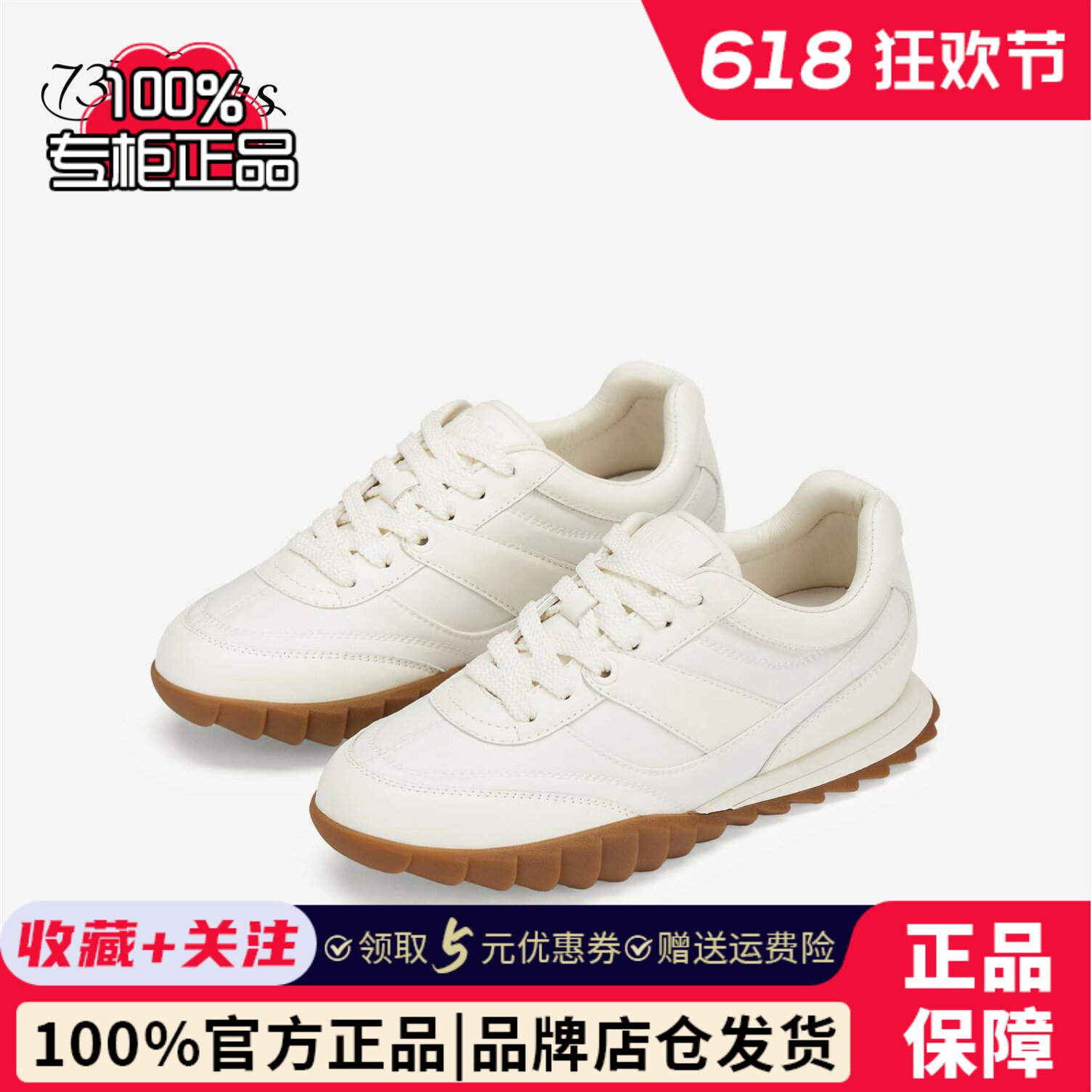 73hours女鞋春季新款软底休闲复古德训鞋运动小白鞋女AAE67AJ5