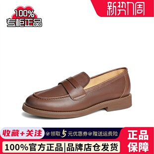 简约舒适沙发乐福单鞋 2025春新商场同款 XKA01AA5 女款 森达乐福鞋