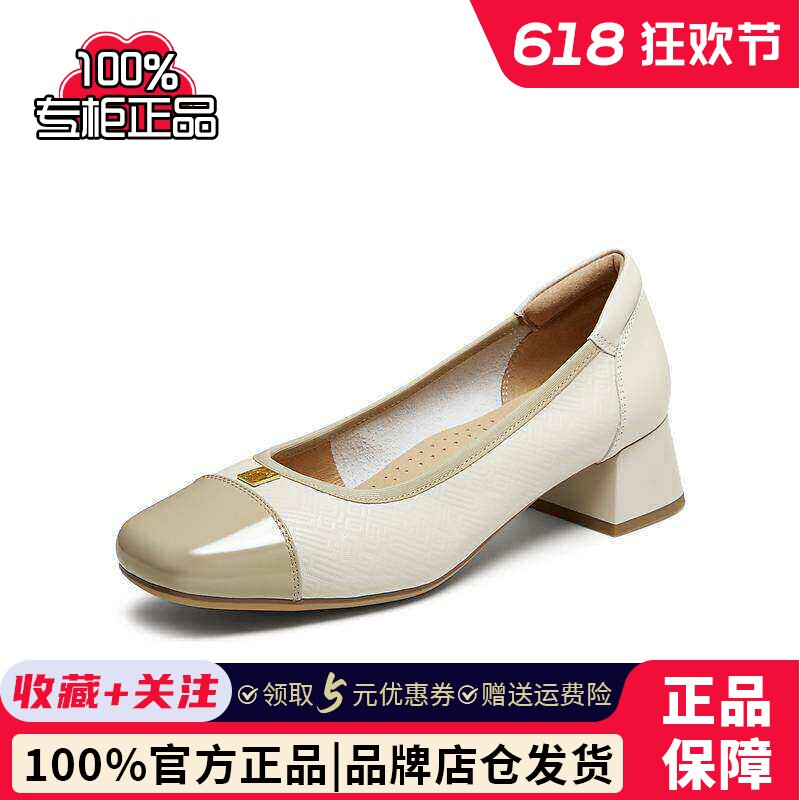 TATA他她女鞋2025年秋商场同款时尚简约浅口女单鞋新款XMM02CQ5