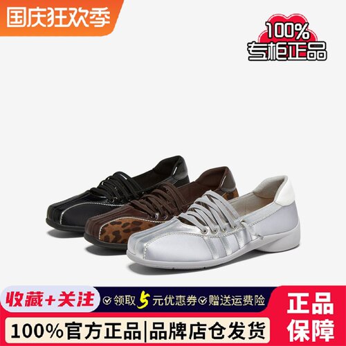 专柜正品TATA他她2026秋款女玛丽珍软底复古风运动芭蕾鞋Y8J03CQ6