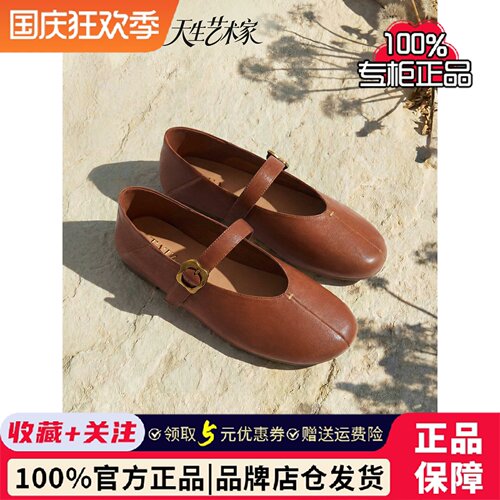 TATA/他她羊皮玛丽珍复古气质通勤浅口单鞋配裙子2026秋商场同款