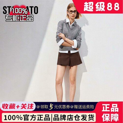 思加图专柜夏季新款休闲厚底凉拖鞋一字拖女鞋子EBK72BT5