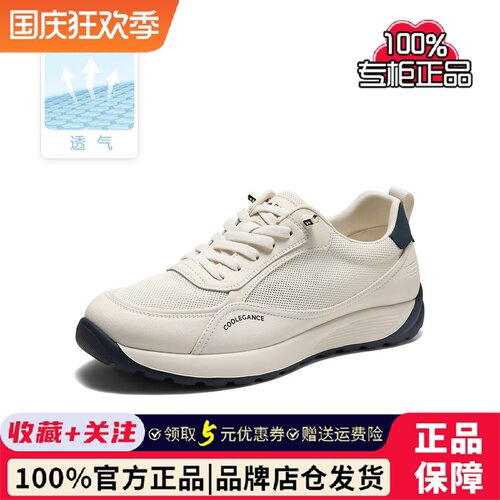 百丽时尚印花小白鞋男2026新秋商场款厚底阿甘休闲运动鞋9CD01CM6