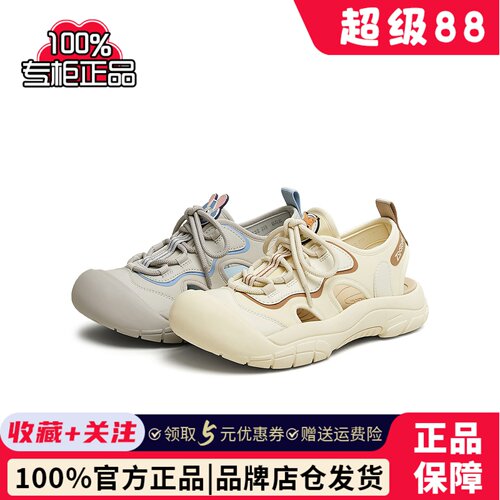 天美意疯狂动物城联名厚底户外浪花溯溪鞋女沙滩运动凉鞋CLS32BH5
