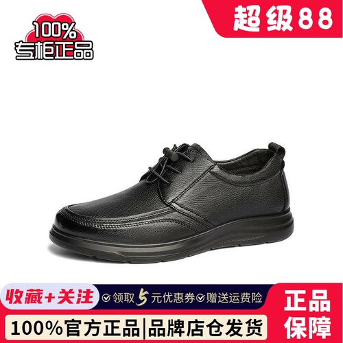森达休闲皮鞋男2025春季新款商场同款简约软面休闲鞋1VD01AM5
