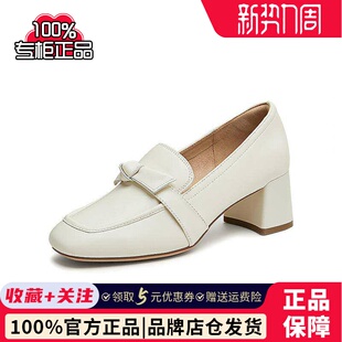 女鞋 新款 羊皮单鞋 2024秋季 7BC22CA4 小皮鞋 Tata他她气质粗跟乐福鞋