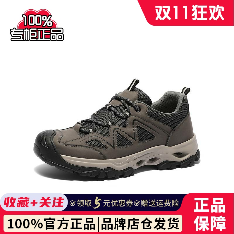 森达轻岩鞋男2025春新商场同款户外运动休闲健步鞋1VL01AM5
