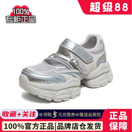 专柜TATA他她女鞋2026夏浅口单鞋女休闲运动玛丽珍鞋CY218BQ6